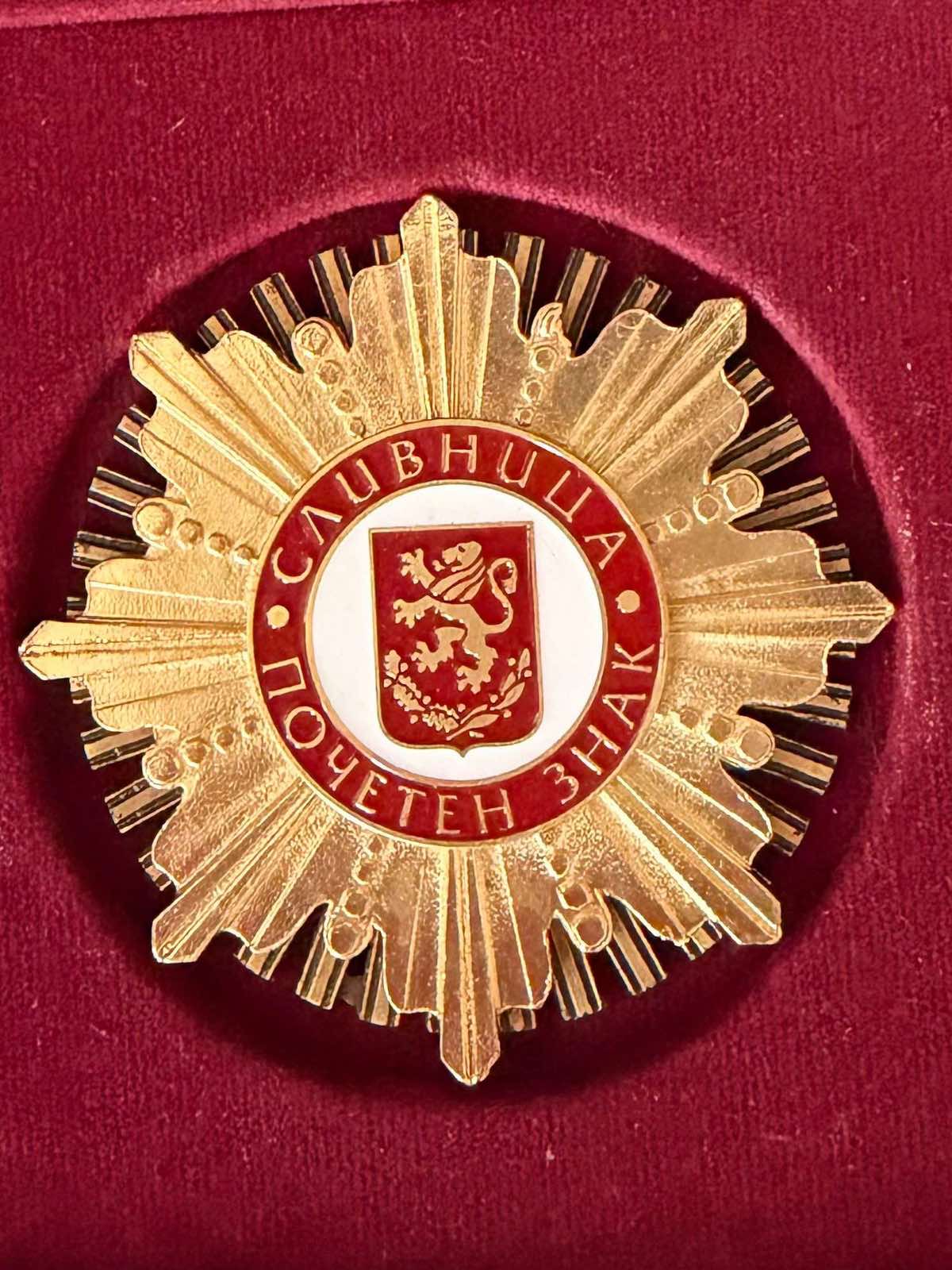 Стоилка Арсова с плакет „Почетен знак“ на община Сливница.